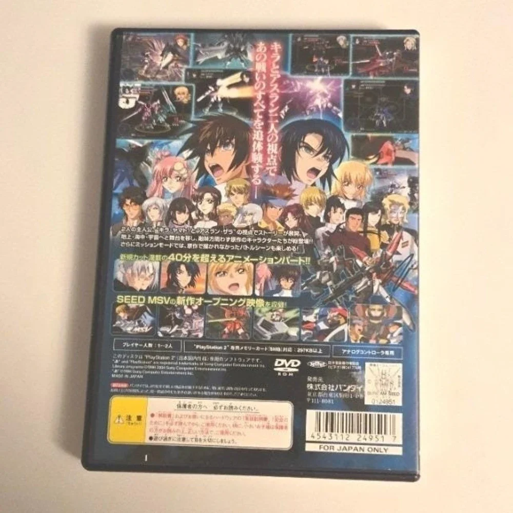 Mobile Suit Gundam SEED: Never Ending Tomorrow - PS2 Japan NTSC-J, Cero A, CIB